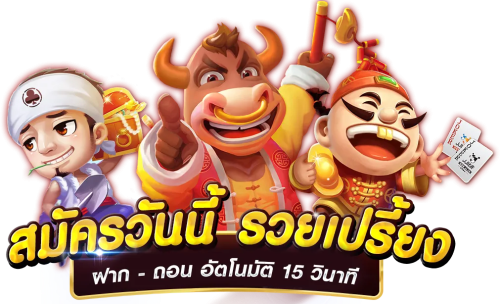 best555 เว็บพนันที่ให้มากกว่าความสนุก ด้วยระบบที่มั่นคงและปลอดภัย